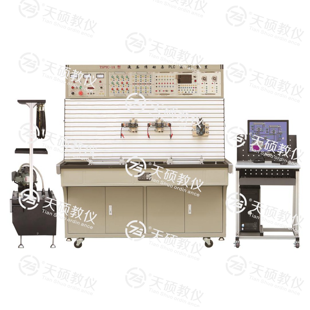 5.TSHPYC-1型 液壓傳動與PLC實訓裝置.jpg